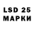 Марки 25I-NBOMe 1,5мг XinZar R