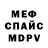 Метадон VHQ Nikita Kolomeitsev