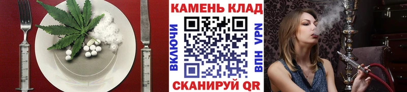 Cannafood марихуана  как найти наркотики  Благовещенск 
