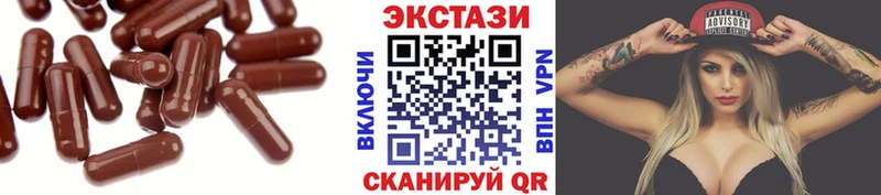 Экстази louis Vuitton  закладка  Благовещенск 