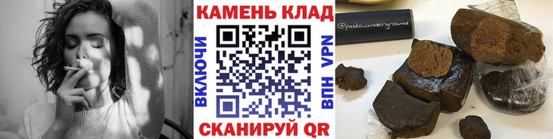 как найти   Благовещенск  Гашиш Изолятор 