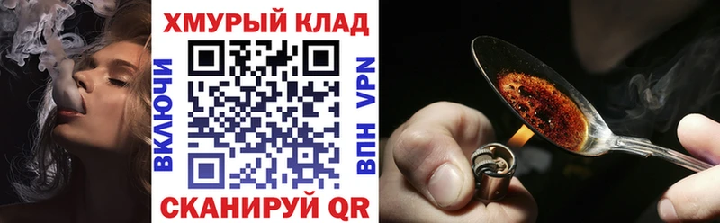 где купить наркоту  Благовещенск  ГЕРОИН Афган 