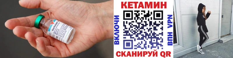 наркошоп Благовещенск КЕТАМИН ketamine