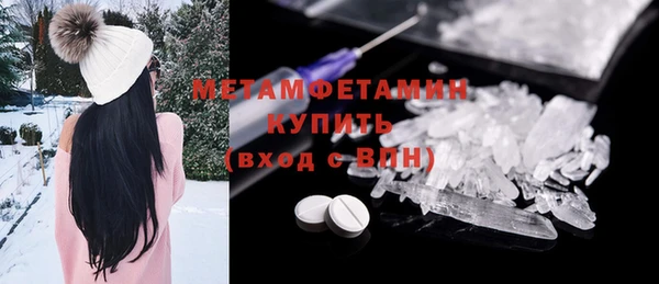 СК Абаза