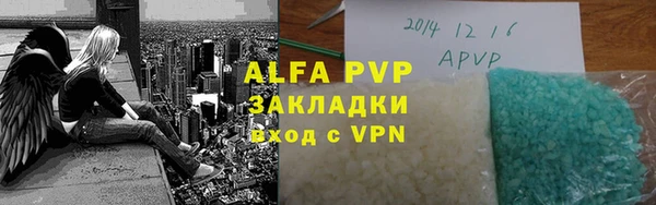 СК Абаза