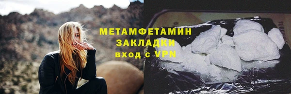 СК Абаза
