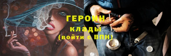 мефедрон мука Абдулино