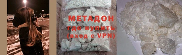 мефедрон мука Абдулино