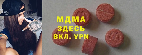 мдма Абинск