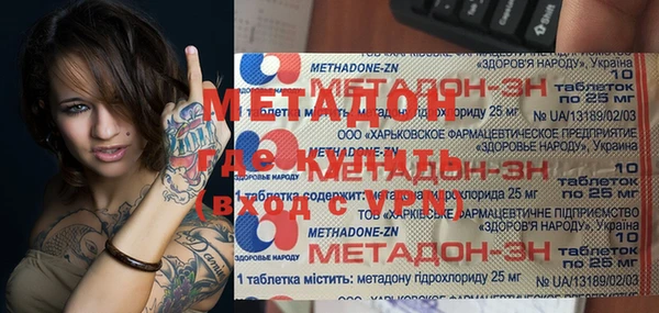 СК Абаза