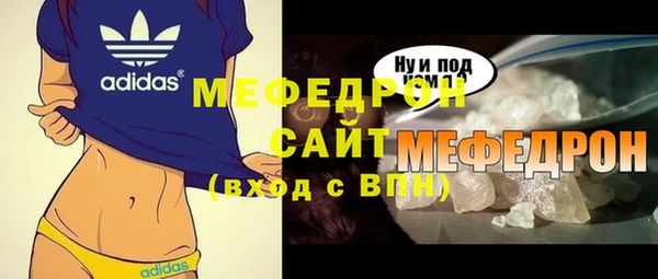 стафф Надым