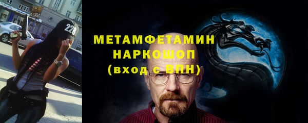 мефедрон мука Абдулино