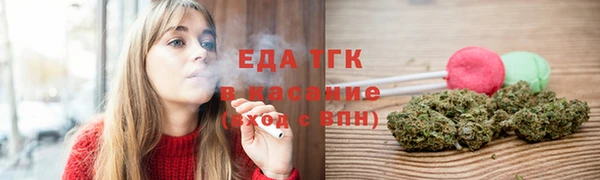 мефедрон мука Абдулино
