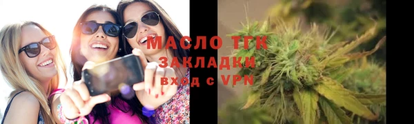 мефедрон мука Абдулино