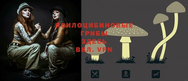 кокаин премиум Навашино