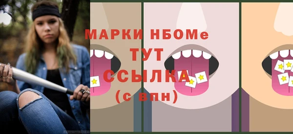 мефедрон мука Абдулино