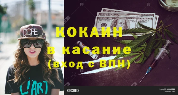 мефедрон мука Абдулино