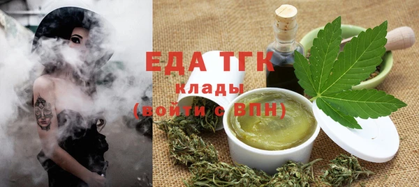 мефедрон мука Абдулино