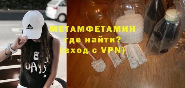 мефедрон мука Абдулино