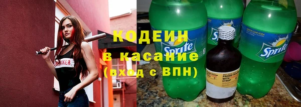 СК Абаза