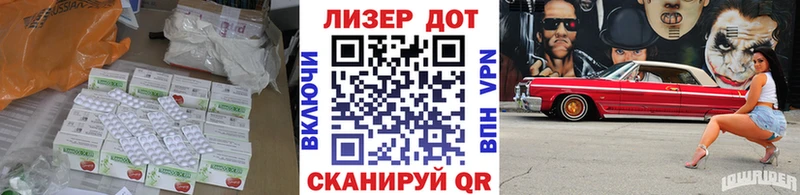 мориарти состав  Благовещенск  ЛСД экстази ecstasy  hydra сайт 