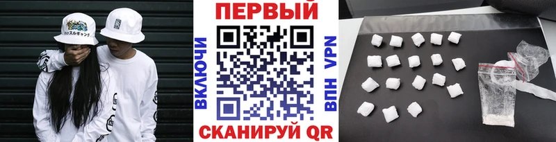 МЕТАМФЕТАМИН пудра Благовещенск