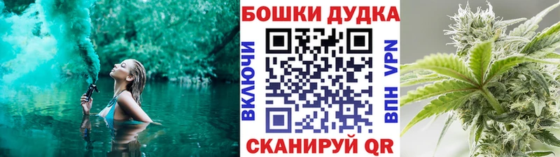 Бошки марихуана ГИДРОПОН OMG онион Благовещенск где можно купить